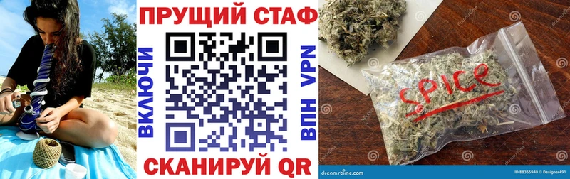 Купить закладку Амфетамин  Мефедрон  ГАШИШ  Марихуана  COCAIN  APVP  Наро-Фоминск