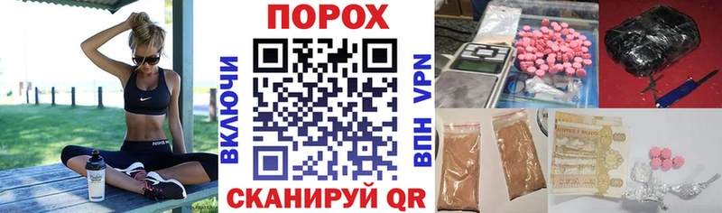 Купить Наро-Фоминск АМФЕТАМИН 97%