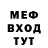 КЕТАМИН VHQ frager inside