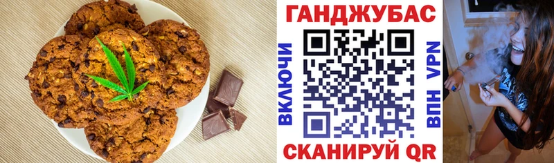 Купить закладки  Наро-Фоминск  Еда ТГК конопля 