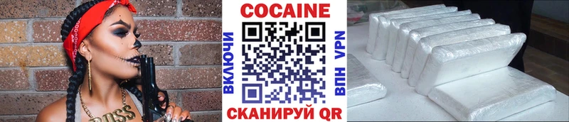 Купить где  Наро-Фоминск  Кокаин Перу 