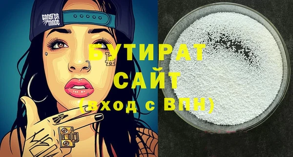 прущая мука Коряжма