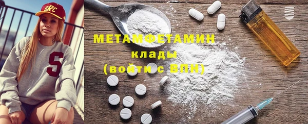 герыч Костерёво