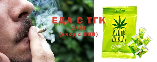 прущая мука Коряжма