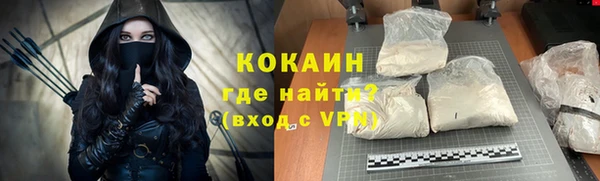 герыч Костерёво