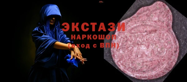 ALPHA-PVP Краснослободск