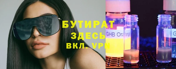 герыч Костерёво