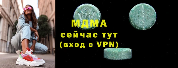 герыч Костерёво