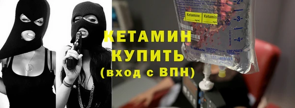 ALPHA-PVP Краснослободск