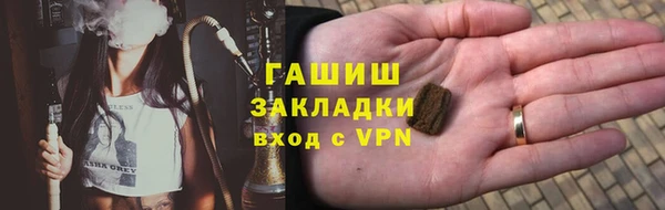герыч Костерёво
