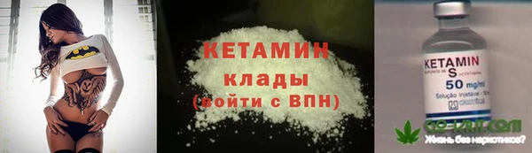 ALPHA-PVP Краснослободск