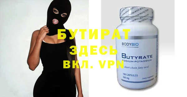 прущая мука Коряжма
