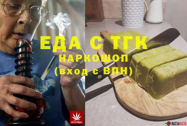 гашишное масло Красноперекопск