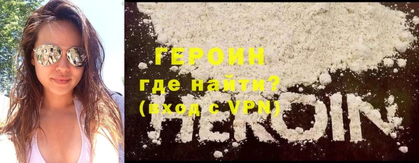 гашишное масло Красноперекопск
