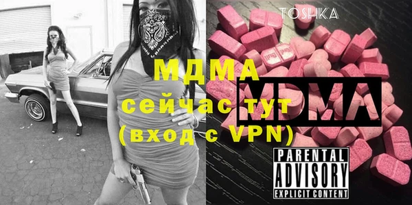 ALPHA-PVP Краснослободск