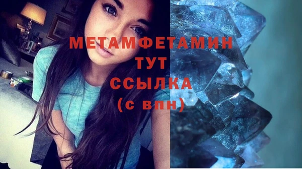 амфетамин Корсаков