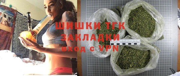герыч Костерёво