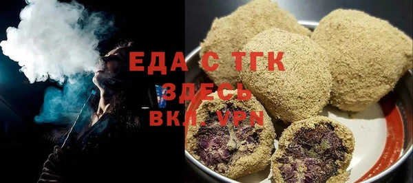 герыч Костерёво