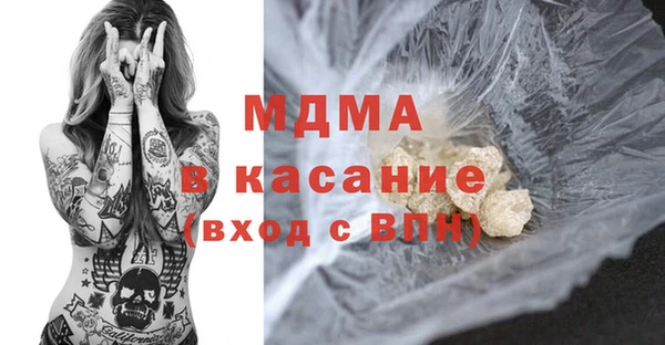 амфетамин Корсаков