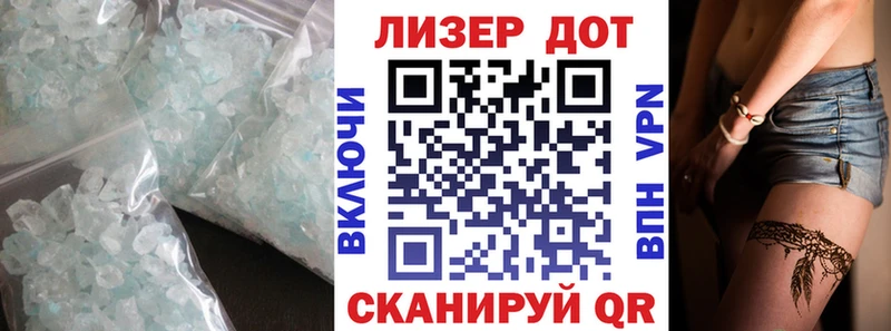 ЛСД экстази кислота  Купить  Наро-Фоминск 