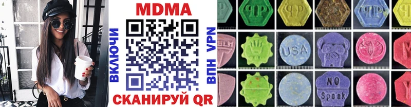 МДМА молли Наро-Фоминск