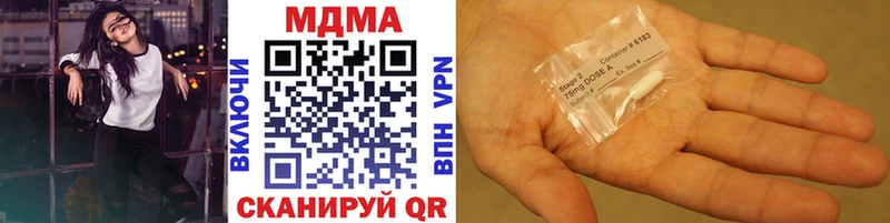 MDMA молли  Купить где  Наро-Фоминск 
