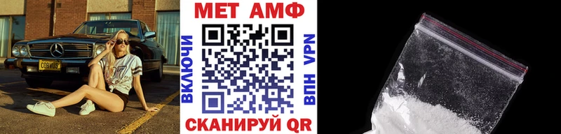 Купить закладки  Наро-Фоминск  МЕТАМФЕТАМИН мет 