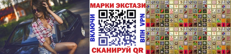 Марки 25I-NBOMe 1,5мг Купить где Наро-Фоминск