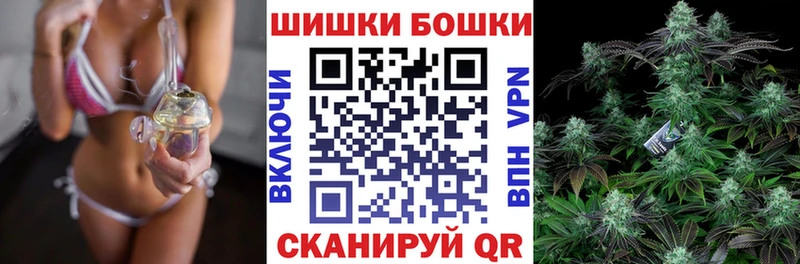 Купить  Наро-Фоминск  Канабис MAZAR 